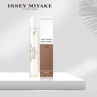 Issey miyake issey miyake eau de toilette vetiver 10ml perfume star product experience gift valid until april 26