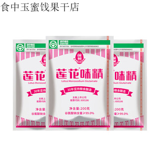 莲花味精家用味精粉调味料连花鸡精无添加炒菜调味品 味精200g*3袋