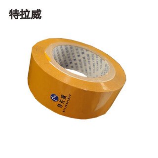 Traway pvc tape 52mm*25m
