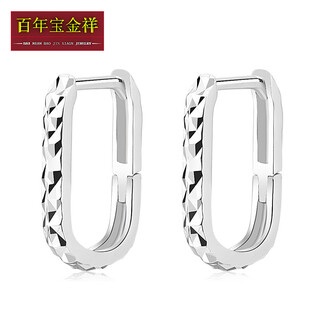 Centennial baojinxiang pt950 platinum earrings for women, platinum earrings, horseshoe u-shaped car flower earrings, earrings for men and women, new year's valentine's day gift, square earrings, about 1.7-1.9 grams