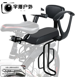 Sanqihu bicycle child seat rear seat belt backrest mountain bike rear seat cushion bicycle with pedal strap bicycle with rear frame black j-shaped handle h