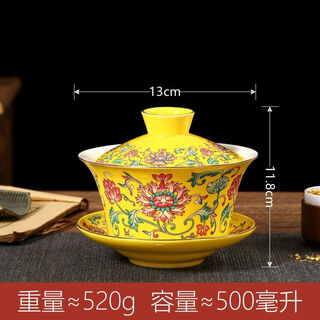 Large 500ml eight-treasure tea tureen covered bowl extra large sancai sanbu taiwan set ceramic enamel color relief 5.2 inches enamel color yellow