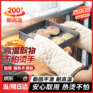 Yuanzu anti-scalding gloves, insulated, thickened cotton and linen, kitchen oven special baking, high temperature resistant, non-slip, anti-heat, microwave oven baking, white medium size - medium size, unisex
