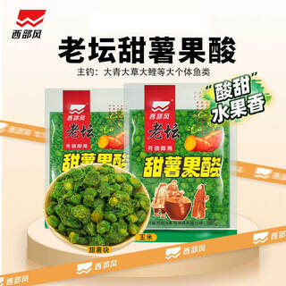 Western feng laotan lake library carp, grass herring, summer wild fishing bait for large fish, sweet potato fruit acid pure corn 800g * 1 pack