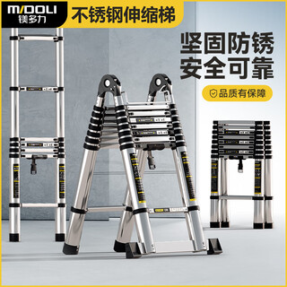 Midoli folding ladder multifunctional herringbone ladder telescopic engineering thickened climbing household portable straight ladder stainless steel ladder body multifunctional 2.9-straight ladder 5.8 meters *1