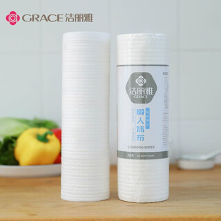 Jieliya kitchen lazy rag disposable weekly disposable rag thickened dishwashing towel kitchen supplies cleaning goods 50 pieces/roll disposable rag 25*25cm
