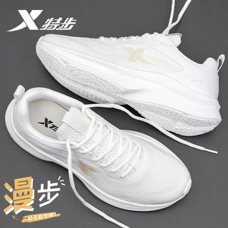Xtep (xtep) men's sports shoes, men's walking running shoes, new leather shock-absorbing and rebound soft-soled running shoes, casual shoes for men, sail white 42
