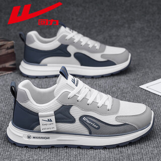 Pull back men's shoes winter sports shoes men's versatile casual shoes men's soft sole running shoes beige gray blue 41