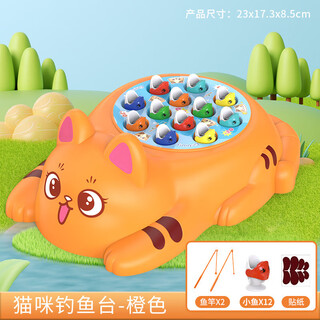 Children's fishing toys 1-3 years old magnetic kitten fishing plate concentration training baby parent-child interaction early education cat fishing-orange color box