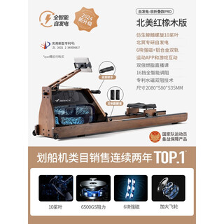 Merach rowing machine, household foldable hydromagnetic dual-resistance fitness equipment, fat-burning comprehensive training boat slide, upgraded self-generating all-in-one, upgraded 65kg