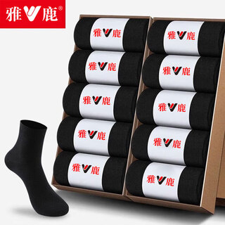 Yalu 5 pairs of socks men's socks solid color mid-calf socks breathable sweat-absorbent socks business socks black 5 pairs one size