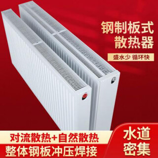 Vinoa steel plate radiator household water heating wall-mounted southern self-heating heater surface-mounted gas wall-mounted boiler 22 type high 600mm long 240cm heating 48-50 square meters