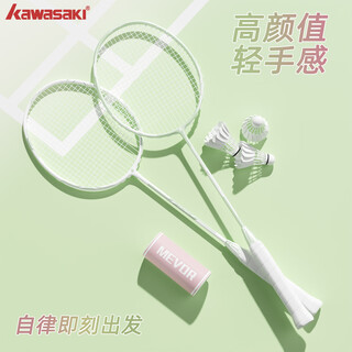 KAWASAKI川崎羽毛球拍新款碳素复合对拍超轻均衡之刃小钢炮学生单拍小铁锤 095【白绿】单拍 25年新款(送拍包+球+手胶)