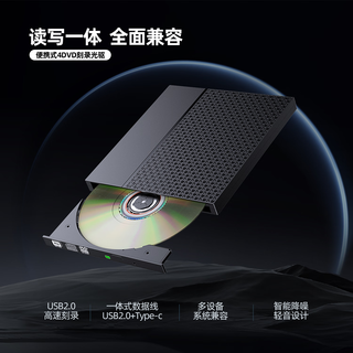深狐 USB外置光驱DVD/CD播放器type-c外接移动光盘刻录机适用联想MAC台式笔记本电脑通用 光盘播放器【支持光盘读碟】