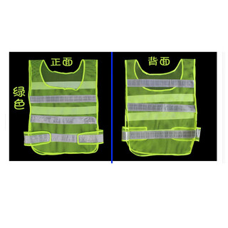 Jiahu reflective vest construction safety vest sanitation worker clothes construction meituan fluorescent cycling jacket printing little green network