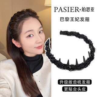 Perthia paris princess hair hoop for women 2025 new style hair hoop birthday and valentine's day gift creative and practical gift for girls hua fei light luxury hair hoop gift box