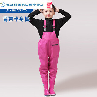 Thickened children's waterproof clothing, full body raincoat for men and women, small and medium-sized children, children's pink suspender pants, 27_inner length 17.5cm