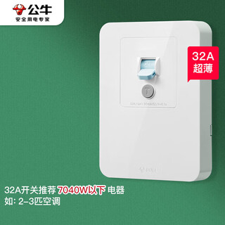 Bull leakage protection switch gtp series 86 type leakage protection switch 32a high power leakage protection switch le2