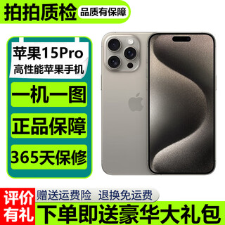 Inspected machine apple iphone 15 pro second-hand apple iphone 15pro national bank 5g dual-sim dual-standby mobile phone full netcom please see the quality inspection report below to select a machine 256g