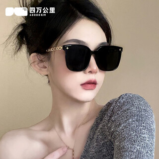 Forty thousand kilometers sunglasses women's chain temples internet celebrity large frame sunglasses ins european and american fashion trend street photography glasses start of school