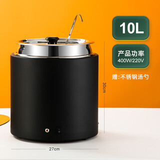 10 liter dry type electric heating soup cooker insulated porridge bucket without adding water, commercial 13 liter electric heating breakfast insulation pot 10 liter black dry type warm soup cooker/no need to add water
