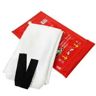 Uwonder fire blanket