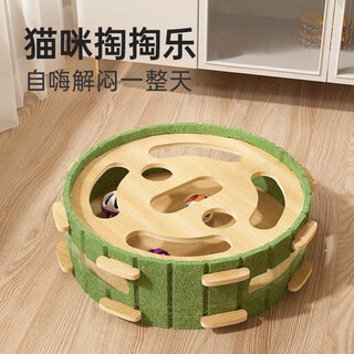 Pet neighbor cat toy cat self-happiness and boredom relief artifact cat scratching board pet puzzle maze hole box bell ball round