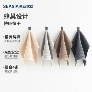 Xinya pure cotton waffle square towels 4 honeycomb breathable quick-drying small face towels hand towels absorbent large square towels