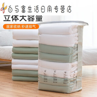 Junmo vacuum storage bag, air-free compression bag, hanging extra large three-dimensional vacuum bag, bedding and clothing storage, seven-piece set, 2 extra large, 3 medium three-dimensional, 2 medium flat