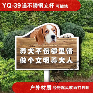 Civilized dog breeding sign waterproof lawn park greening flowers prompt no dogs anywhere yq-39 40x50cm