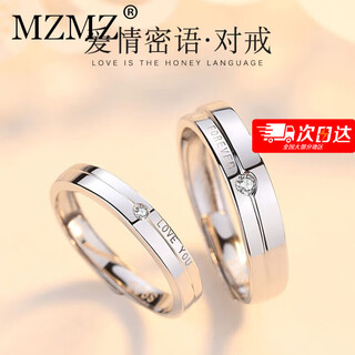 Mzmz platinum couple ring for men and women pt950 platinum fashionable knot engagement ring chinese valentine's day gift for girlfriend light luxury model-love secret ring