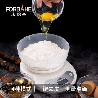 For bake kitchen scale household 1g accurate electronic scale baking scale mini scale food scale with tray 5kg