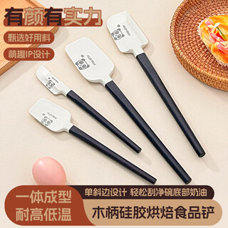 Worthbuy kitchen silicone spatula food grade baking spatula for cream cake small scraper mixing tool high temperature resistant doudou xiong-small round head spatula