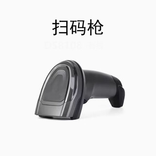 Aileliyoss code scanning gun ds8178-sr 1 piece