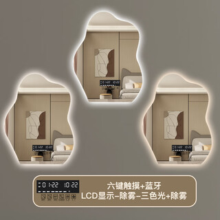 Kezitu customized yunduo internet celebrity vanity mirror wall-mounted luminous led light vanity mirror bathroom toilet smart bathroom mirror a type - bluetooth speaker - time and temperature - defogging - three 60x80 cm