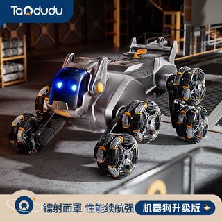 Taodudu new year gift 2026 robot dog remote control car children's toy boys and girls smart off-road 8 birthdays 3-6 years old 10