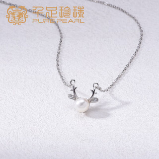 Thousand-foot pearl freshwater nuclear pearl pendant women's s925 silver deer shape round necklace white 4-5mm