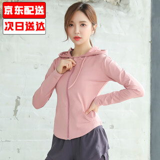 Dovanlian yoga wear jacket women's spring and autumn slim quick-drying fitness wear long-sleeved top zipper cardigan morning running sports sweatshirt w03 pink jacket xl