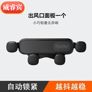 Veribin compact and light luxury 2025 car mobile phone holder does not block the air conditioner ventilation door car navigation fixed support gravity short arm panel one--(without bracket) new upgrade in 2024