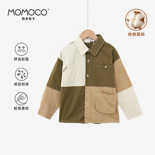 Mami maca shirt boys and children's inner jacket medium and large children's clothing versatile color matching shirt green 120