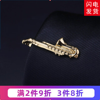 带带帅男士金色银色创意领带夹商务正装简约男女别针韩版保安领夹 银色