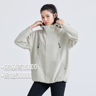 Pathfinder spring and autumn outdoor three-proof jacket women's loose windproof and waterproof jacket jacket top mountaineering hiking sportswear beige xl