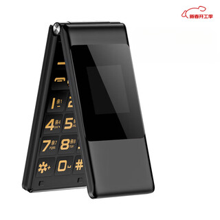 华为极简2025新款老年手机全网通5G款老年手机老人手机老年手机翻盖机 曜石黑 【至尊款】移动电信联通4/5G+3.5寸大屏