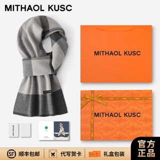 Mithaol kusc cashmere men's scarf 2025 winter thickened warm scarf birthday gift for boyfriend and husband gray high-end gift box