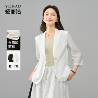 Yalida chaqueta de traje informal profesional delgada de manga tres cuartos de acetato para mujer temperamento simple suelto traje pequeño de primavera y verano blanco claro de luna (k0) l