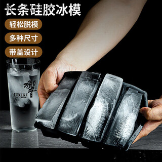 Fancychic long large ice cube mold silicone ice tray ice box bar whiskey cocktail colin frozen ice cube box with lid main picture model