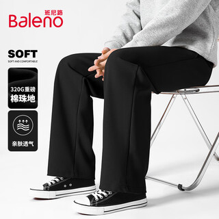 Baleno casual pants men's spring and autumn trendy versatile solid color loose slim men's wide-leg pants sports breathable running long pants