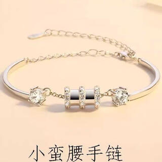 Shien platinum bracelet women's small waist 18kbai gold diamond bracelet as a birthday gift for girlfriend platinum small waist