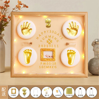 Snake baby full moon commemorative hand and foot prints, fetal hair, umbilical cord, newborn hand and foot prints photo frame, baby's 100th birthday gift, 12-inch oak, snake baby, warm lamp