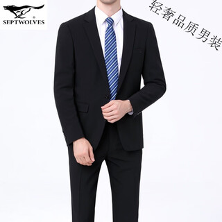 Septwolves jacket expert high-end casual suit suit men's business formal wear men's groom groomsman wedding dress stretch suit three-piece set 1791 black (two-piece set) l 175/48